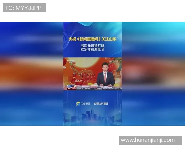 新闻直播新趋势：智能化技术引领实时报道革新与观众互动体验升级